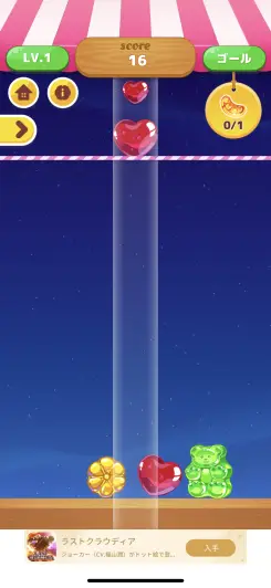 同じピースを合体させよう！！