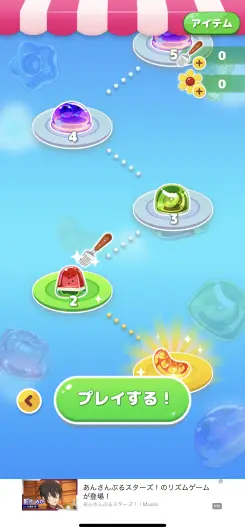 LINEポイントも貯まっちゃう！！