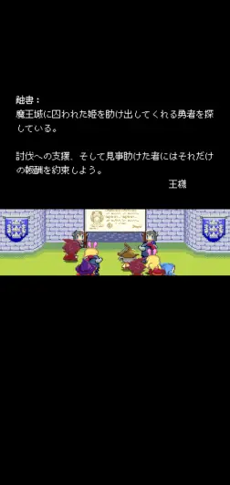 まずはコミカル要素満載のストーリーを楽しもう！
