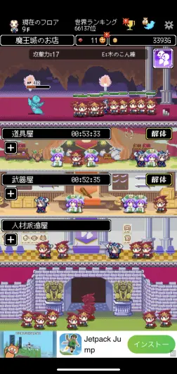 たくさんタップすると勇者が大量に召喚される！