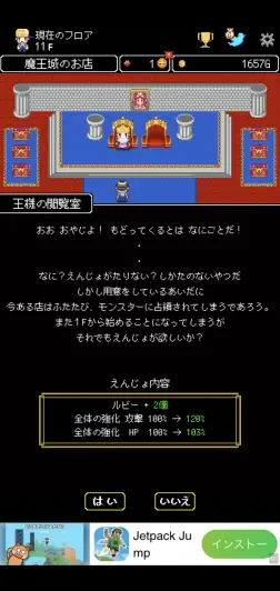 転生して強くてニューゲームをする事も出来るぞ！