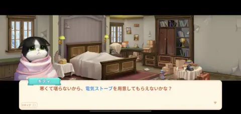 プロローグとチュートリアルを進行しよう！