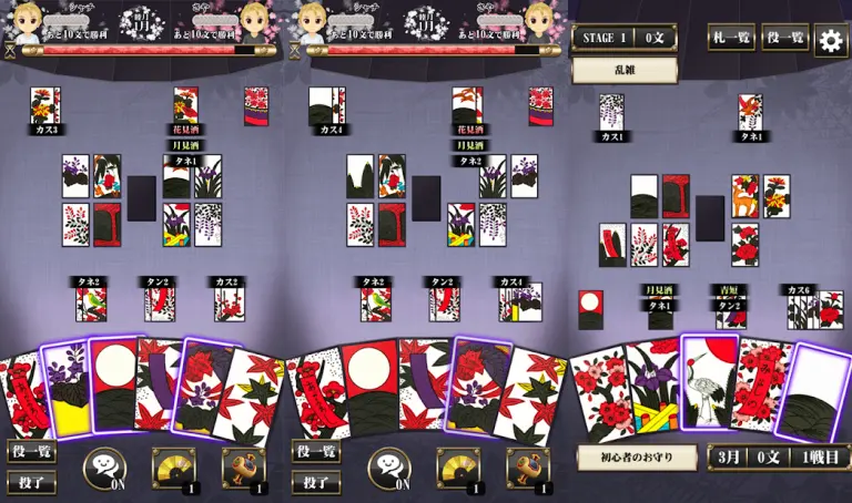 定番花札 こいこいのメインビジュアル