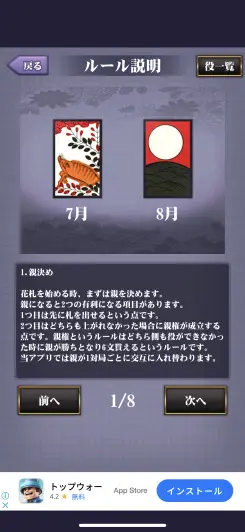 詳しい説明があるので初心者でも安心！！