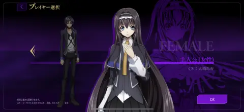 あなたの分身となるキャラクターを選ぼう！！