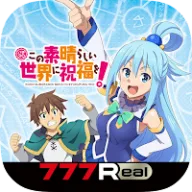 [777Real]パチスロこの素晴らしい世界に祝福を！