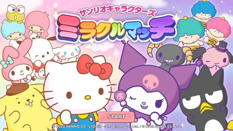 ミラクルマッチのメインビジュアル