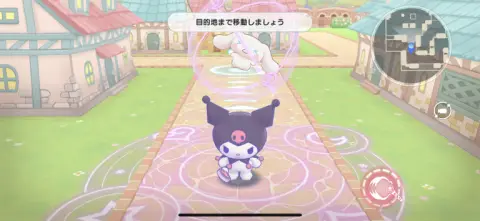 キャラクターを見つけたら捕まえちゃおう！