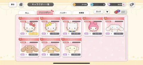 着せ替え要素も楽しめちゃう！！