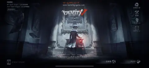 1vs4の鬼ごっこを楽しもう！！