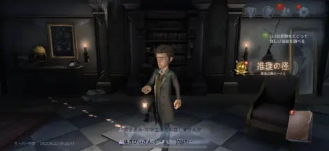 友達と一緒に楽しみやすい鬼ごっこゲーム！！