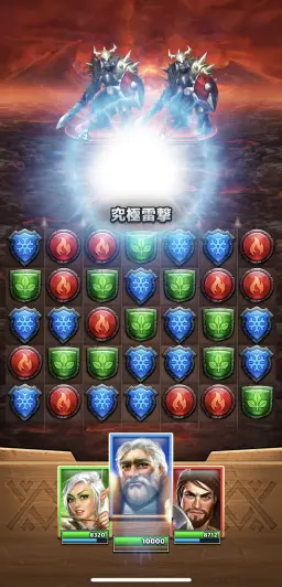 スキルで大ダメージを与えちゃおう！！