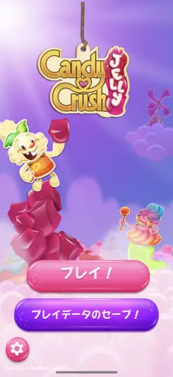 キャンディークラッシュが新しくなって登場！！