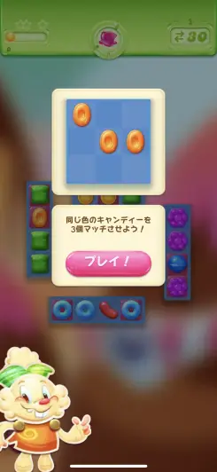 3マッチパズルでとっても簡単！