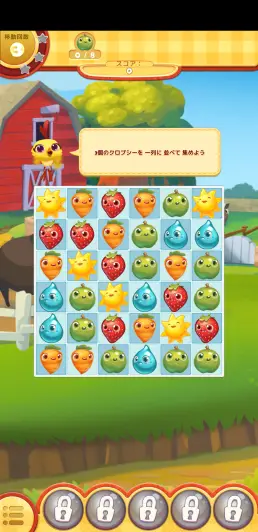 最初はわかりやすいチュートリアル