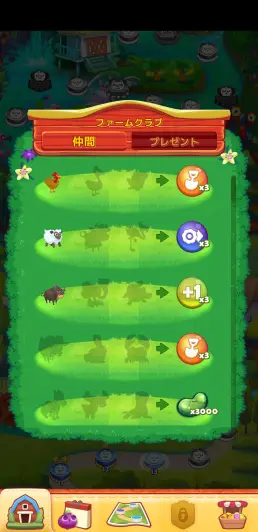 ステージをクリアしていくと動物達が仲間になる