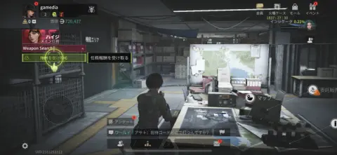 シェルターで自由に生活していこう！！