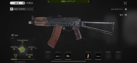 あなただけのオリジナルな銃を作成しよう！！