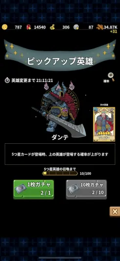 今なら豪華報酬が待っているぞ！！