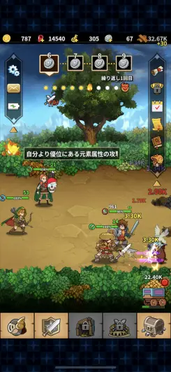 お手軽に楽しめるシンプルな放置RPGだ！！