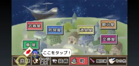 最初はわかりやすいチュートリアル