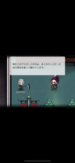 ダークファンタジーのストーリーが楽しめる！