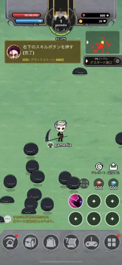 オートバトルでサクサク戦闘！！