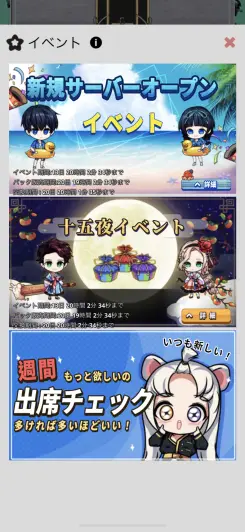 イベント、コンテンツ盛りだくさん！！