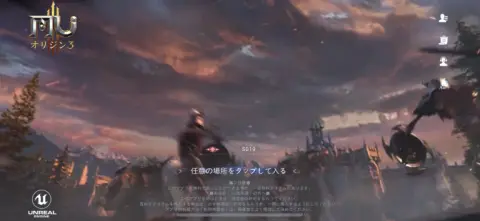 MUシリーズ最新作がついにリリーススタート！！
