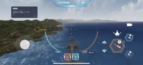 自由に空を飛び回ろう！！