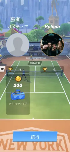 対戦に勝利するとバッグをゲット！