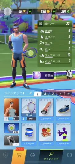 バッグを開封して装備品をゲットしちゃおう！！