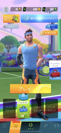 本格的なのにサクッと楽しめるオンラインテニスゲーム！！