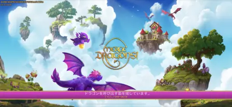 マージ×ドラゴンのファンタジーパズルゲーム！！