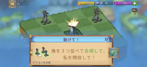 ステージ型のクエスト形式なのでサクッと遊びやすい！！