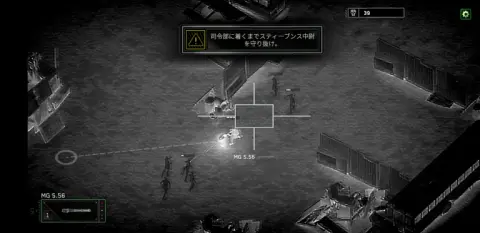 ヘリコプターから地上部隊を援護しよう