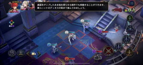 チュートリアルでタクティカルバトルの基本をマスターしていこう！