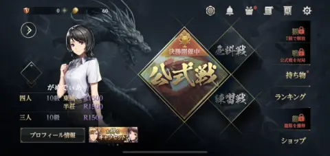 遊べるモードは3種類！！
