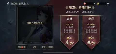イベントも随時開催されているのでしん