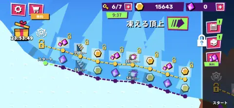 毎日のんびり暇な時間に楽しめる！！