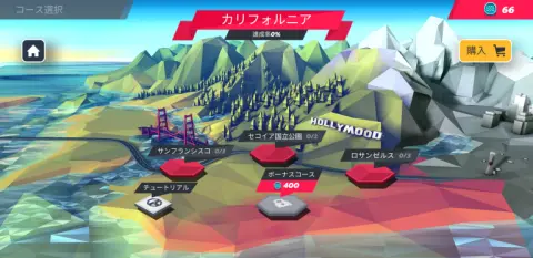 最初はチュートリアルをタップしよう