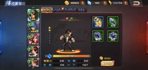 強化要素は4つあるのでお気に入りのキャラや強いキャラを手に入れたらしっかり強化してあげよう！