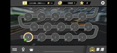 好きな時に好きなだけ楽しめるドライブシミュレーション！
