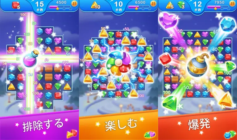 宝石爆発ドラゴン - Jewel Blast Dragonのメインビジュアル