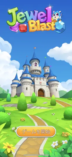 オフラインで楽しめるかわいいパズルゲーム！！