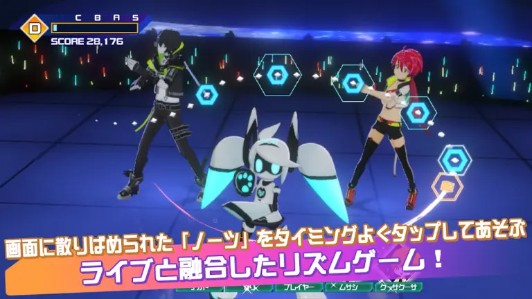 #コンパス ライブアリーナのメインビジュアル