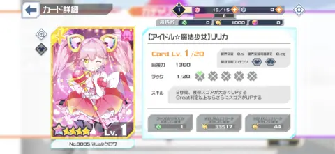 今ならスタートダッシュを決めやすい！！