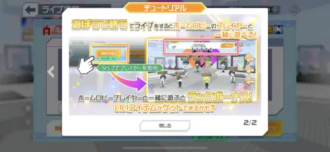 色んなプレイヤーと遊んでみよう！！