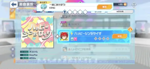 既にたくさんの楽曲が搭載済み！！