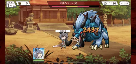 戦闘は基本オートで進行していくぞ！